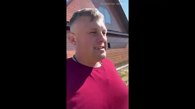 загнался