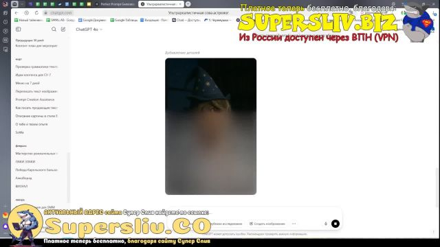 Курс по нейросетям. Генерация в GPT