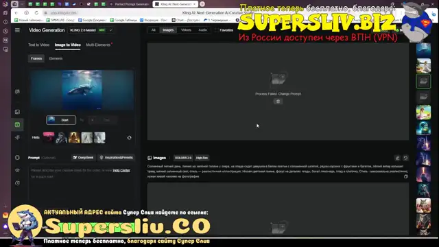 Курс по нейросетям. Kling Ai