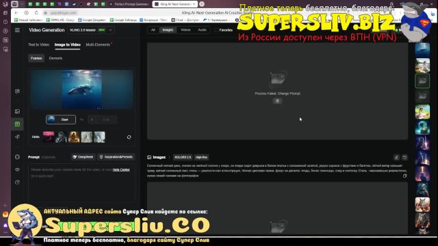 Курс по нейросетям. Kling Ai