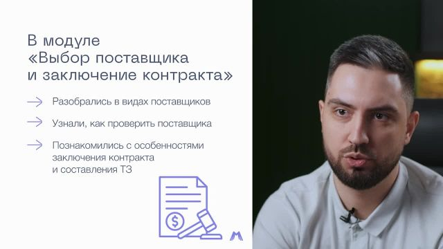 20. Подводим итоги