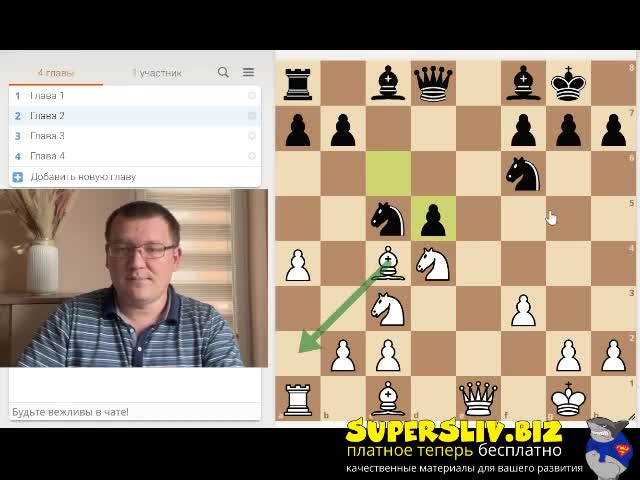 [SuperSliv-biz] 5_Антизевковое упражнение