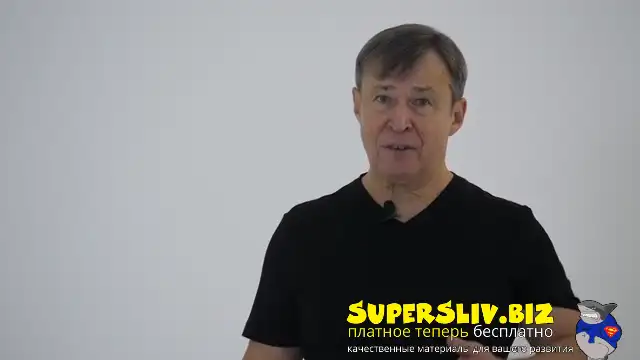 [SuperSliv-biz] 6- Практика для сезона Лето