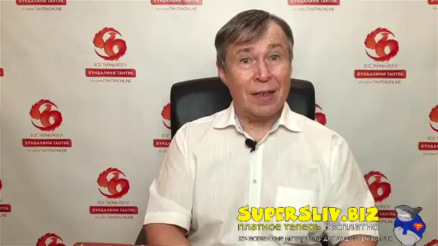 [SuperSliv-biz] урок 8 стихии медь