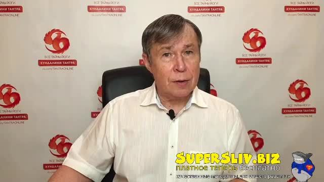 [SuperSliv-biz] 5- Физиология Кундалини- Ликвор и терминальная нить-