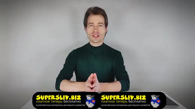 Пример 1