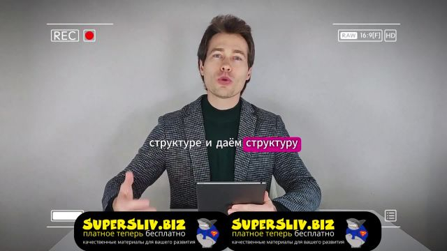 Пример 5