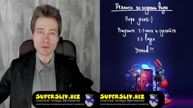 14. Финиш
