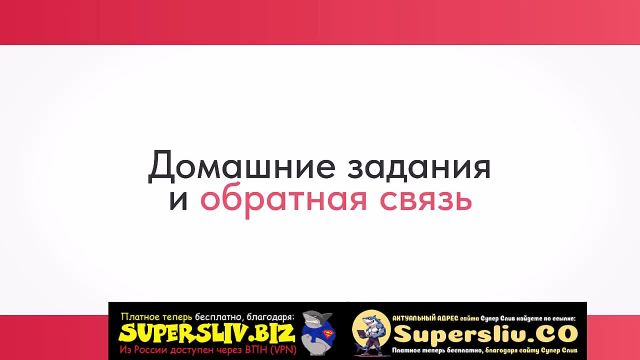 0_Вводный модуль 1- Приветствие