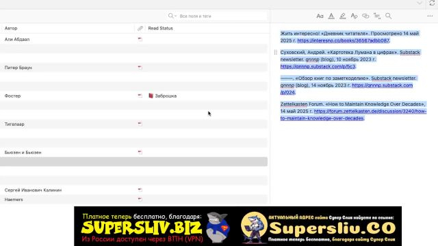2_Продвинутый модуль 2-4- Настройка Стиля И Оформления Цитат