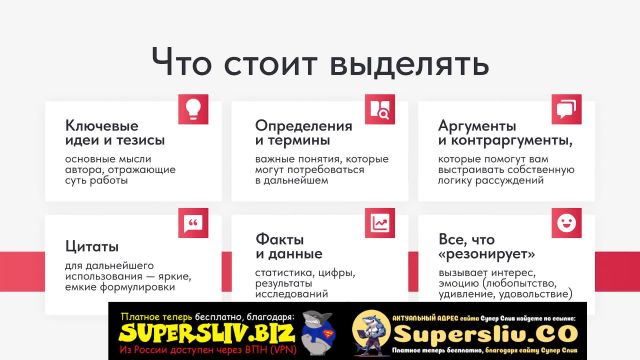 1_Базовый модуль 1-7- Добавление Хайлайтов (Выделений)