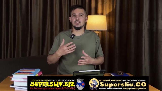 1_Базовый модуль 1-6- Структурирование Библиотеки