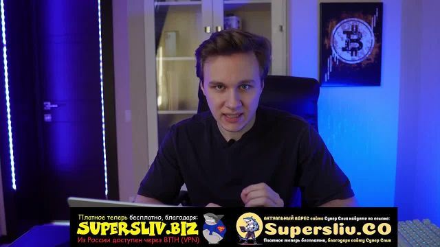 1_Основы криптовалют_Урок 1 - Что такое криптовалюта