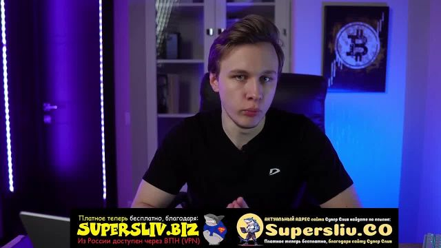 1_Основы криптовалют_Урок 3 - Основные виды криптовалют