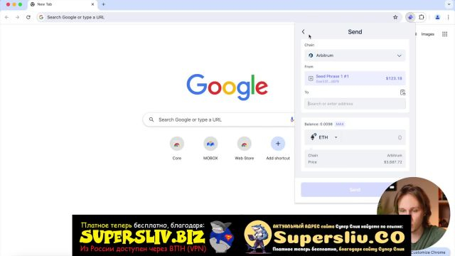 6_Кошельки_Урок 5 - Обзор Rabby Wallet