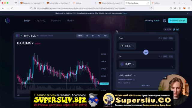 6_Кошельки_Урок 7 - Обзор Metamask Snaps