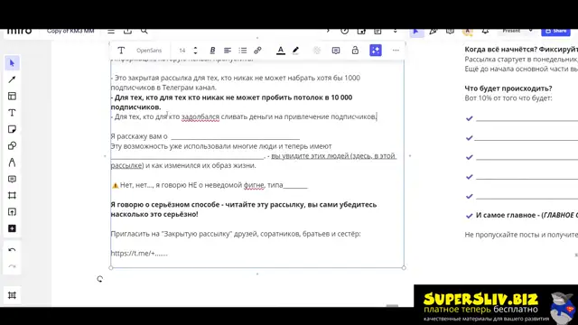 Урок 4-4