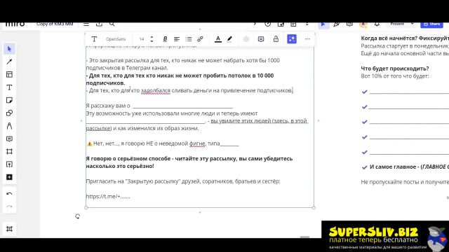 Урок 4-4