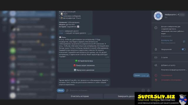 Промпты - “магия” нейросетей