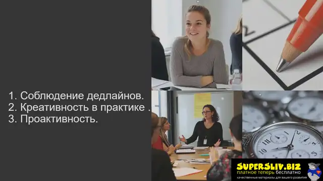Роли