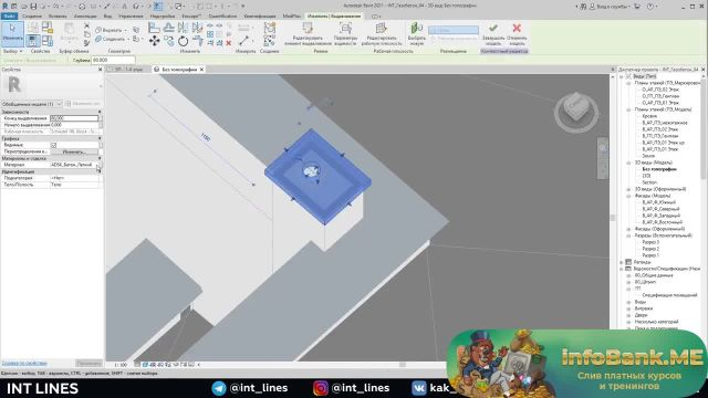 89 Создание накрывной плиты на дымоход
