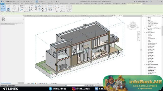 227 Создание титульного листа для альбома КР