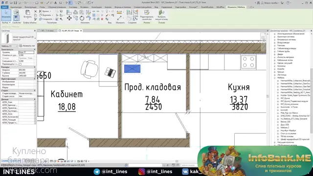 21 Расстановка мебели в гардеробе и кладовой