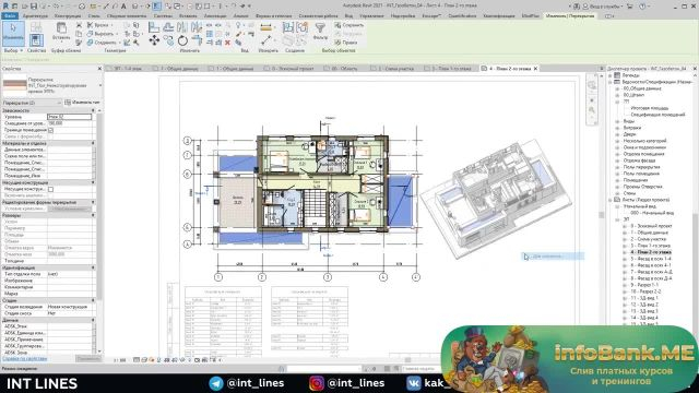 109 Финальные правки на всех листах эскизного проекта